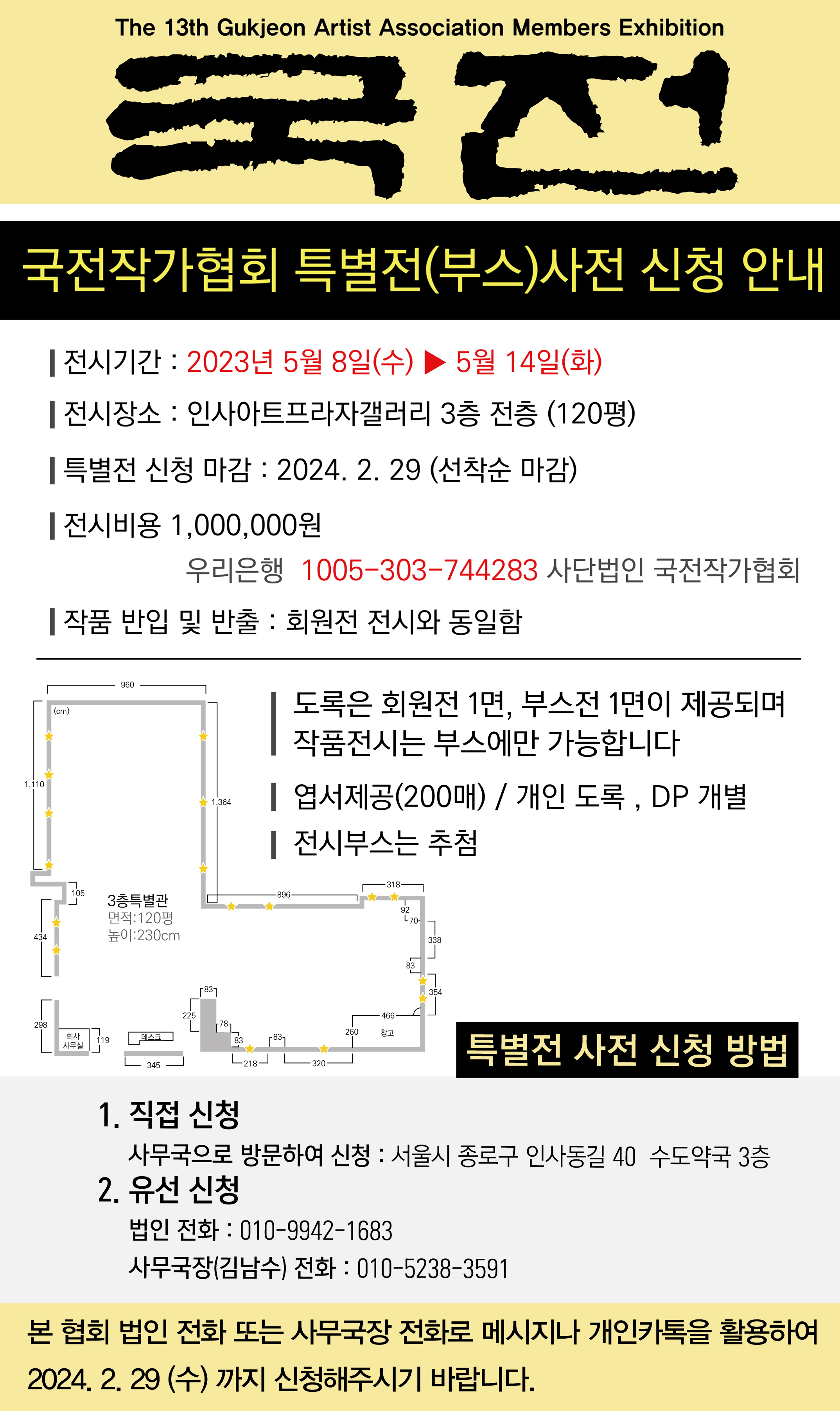KakaoTalk_20240126_215108788.jpg