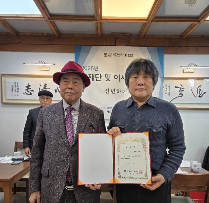 김종선.jpg