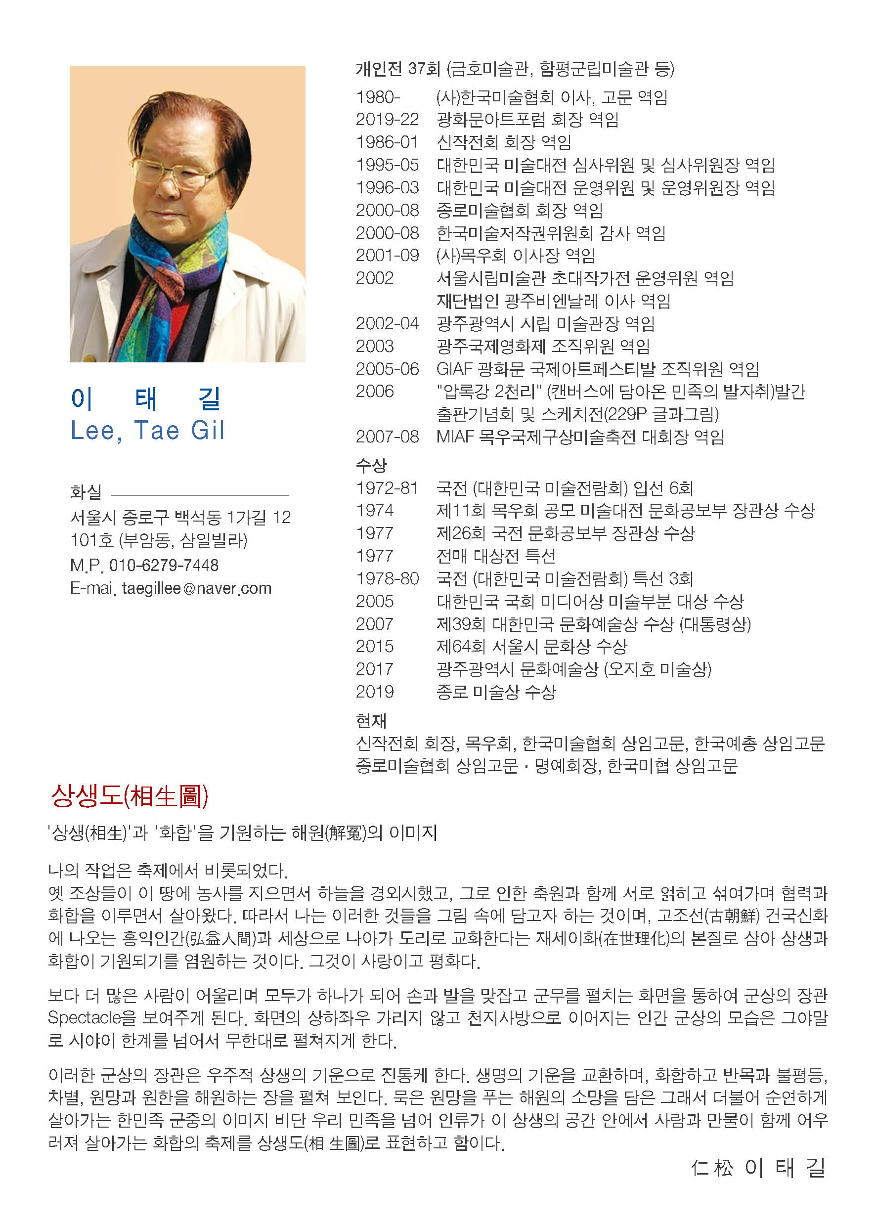 KakaoTalk_20250304_162546988_01.jpg