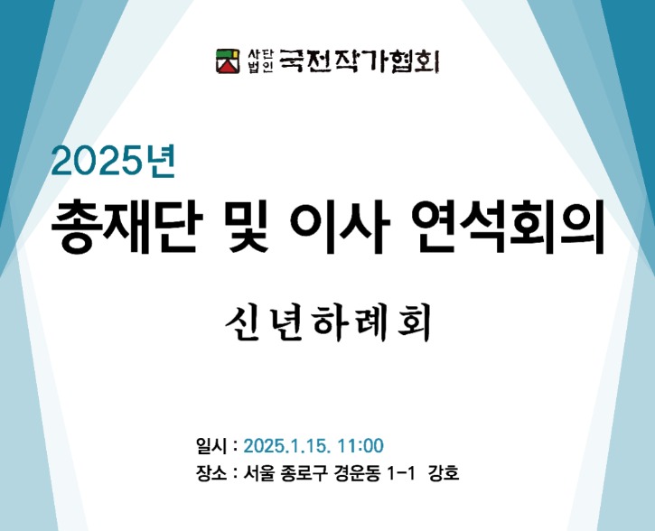 KakaoTalk_20250113_182356019.jpg