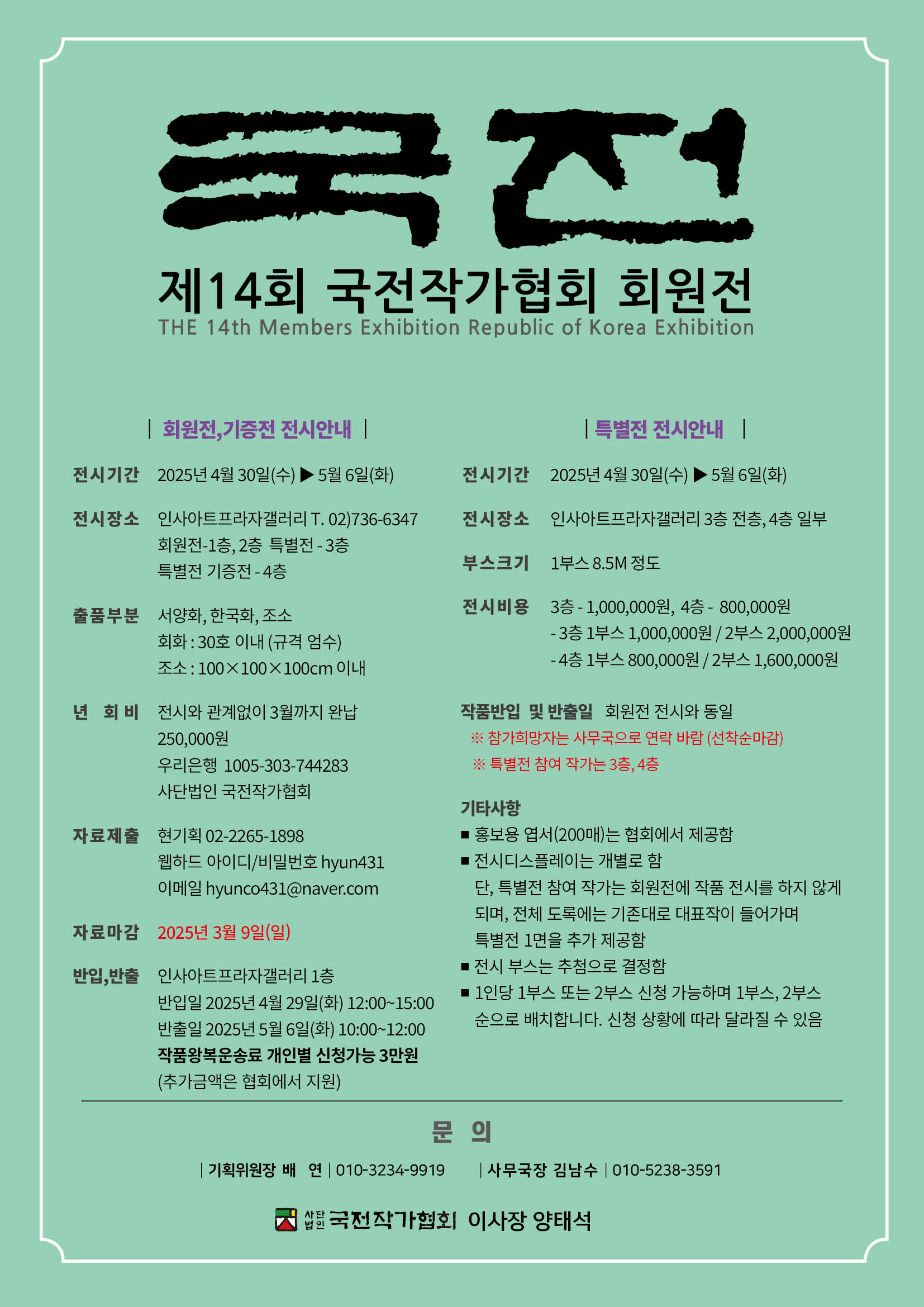 안내.jpg