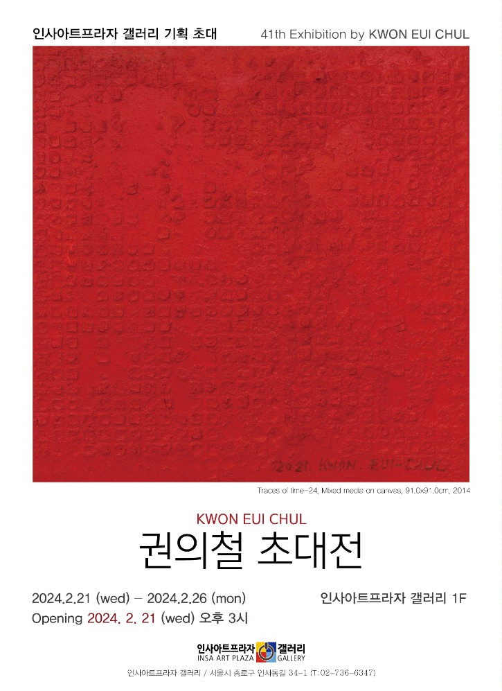 권의철.jpg