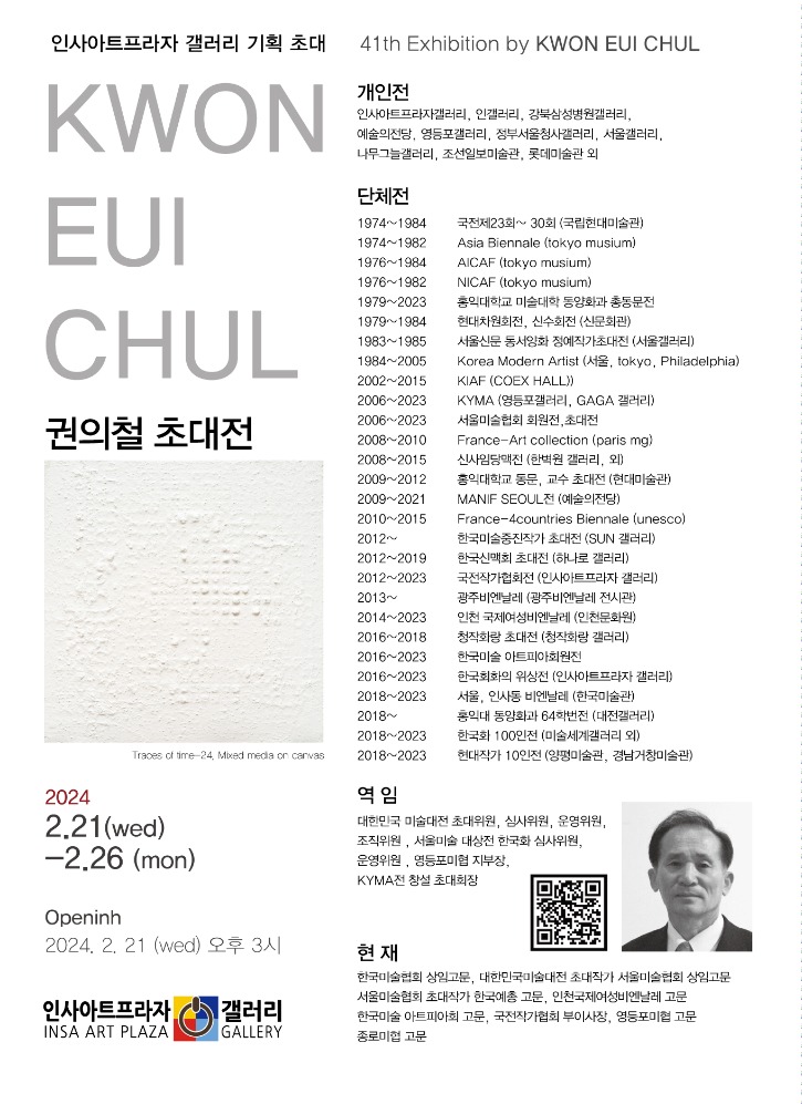 KakaoTalk_20240119.jpg