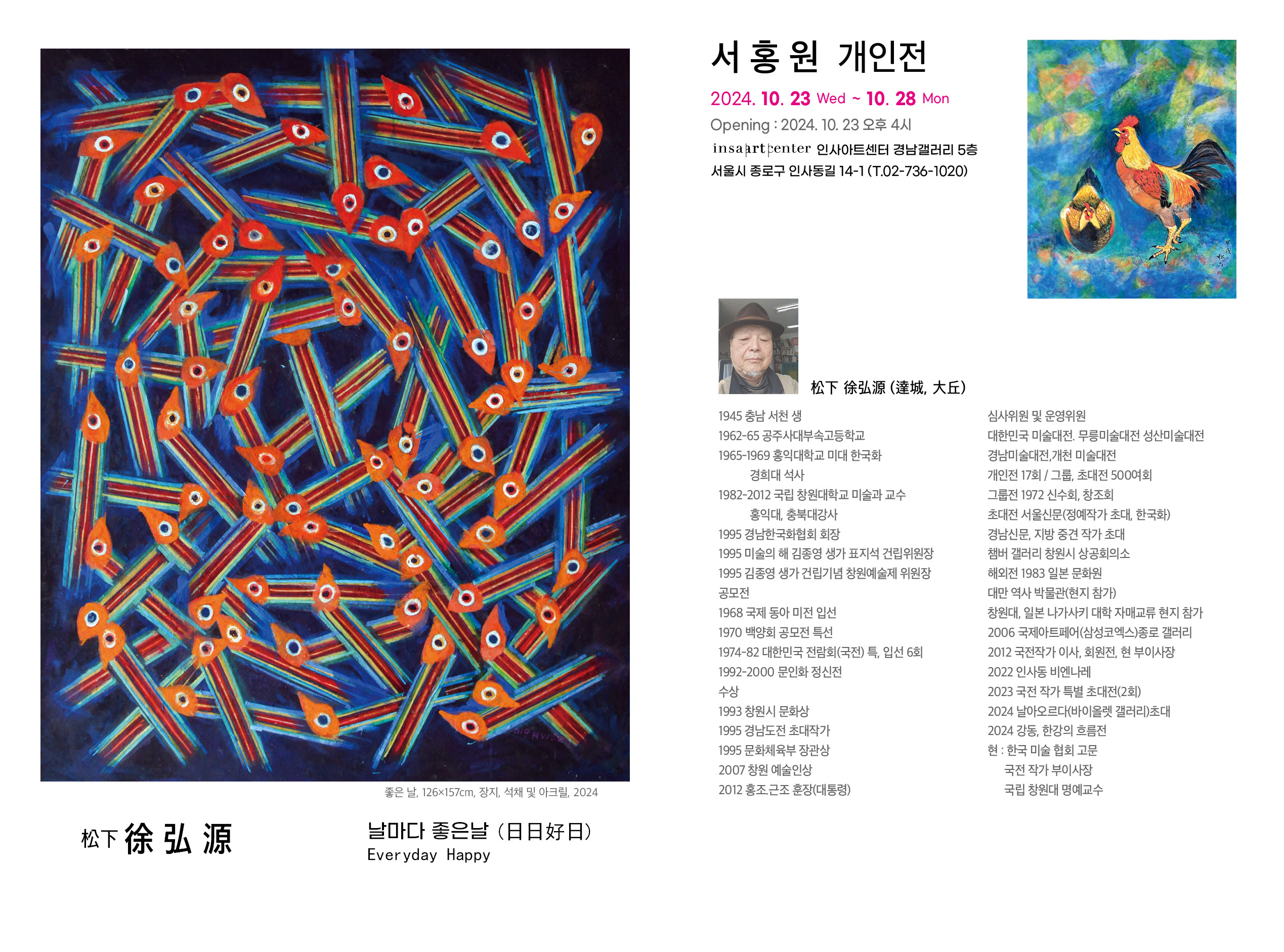 KakaoTalk_20241023_094814308.jpg