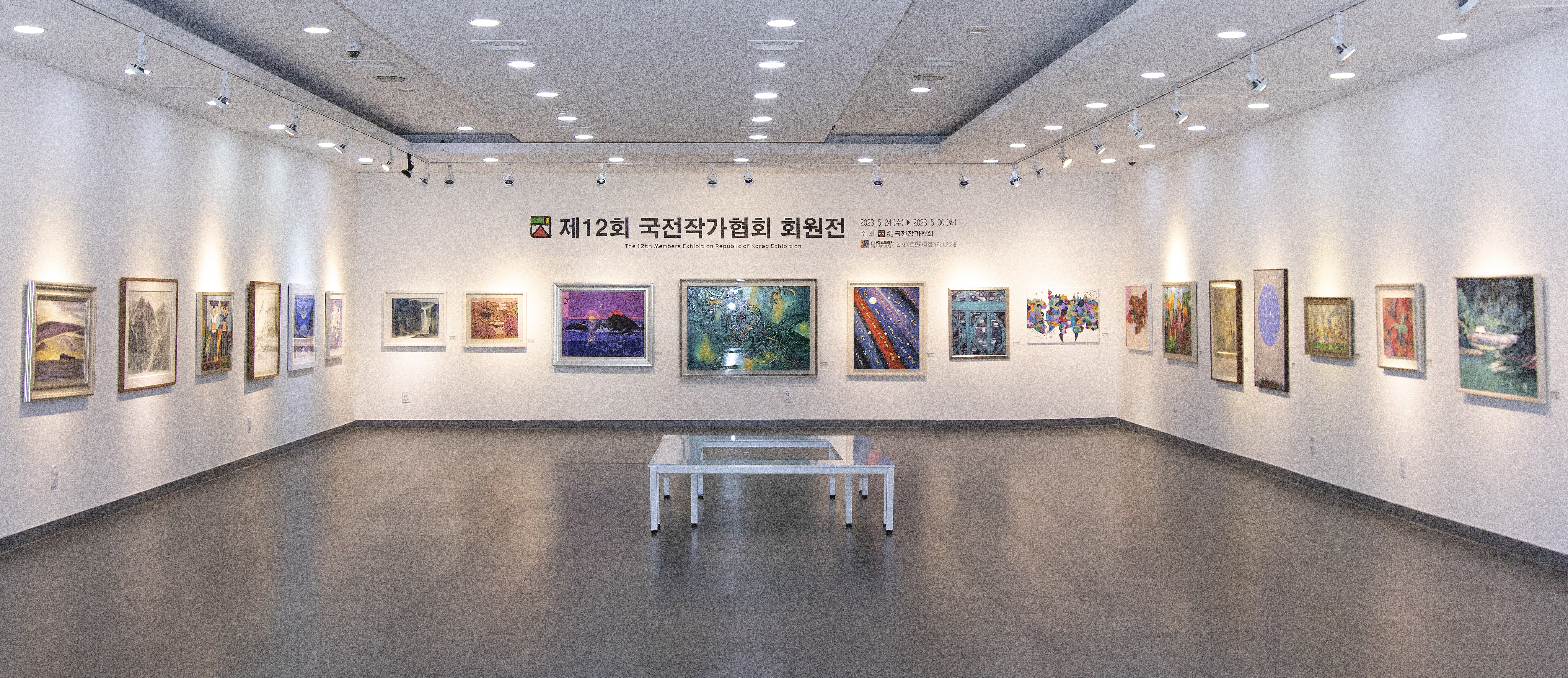 제 12회 국전작가협회 회원전 작품영상 1편